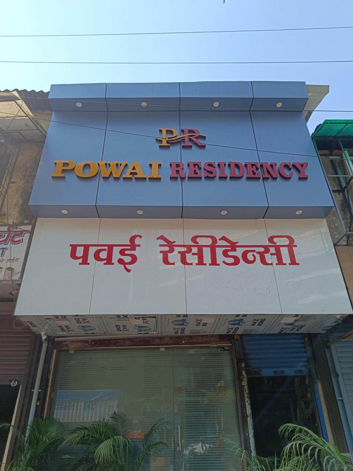 Hotel Powai Residency Mumbai Dış mekan fotoğraf